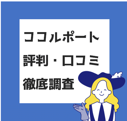 ディズニーランドで障害者手帳を使う4つのメリット 並ばないって本当 就労三銃士の作戦会議