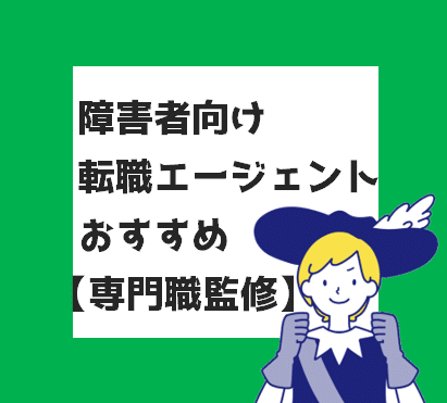 ディズニーランドで障害者手帳を使う4つのメリット 並ばないって本当 就労三銃士の作戦会議