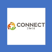 CONNECT（こねくと）